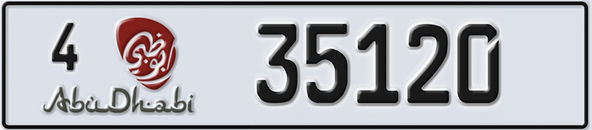 UAE License Plate Abu Dhabi 4 35120