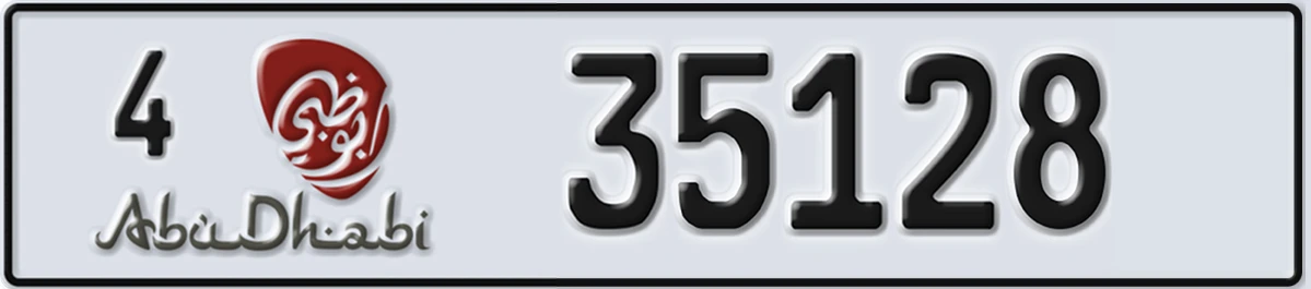 UAE License Plate Abu Dhabi 4 35128