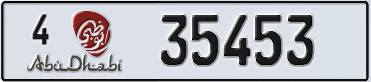 UAE License Plate Abu Dhabi 4 35453