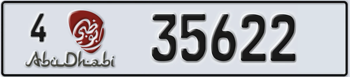 UAE License Plate Abu Dhabi 4 35622