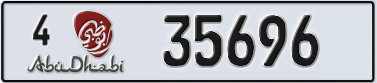 UAE License Plate Abu Dhabi 4 35696