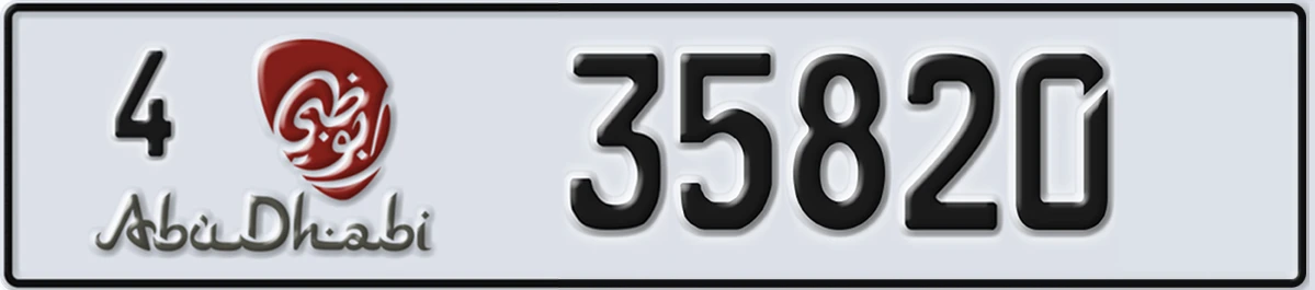 UAE License Plate Abu Dhabi 4 35820