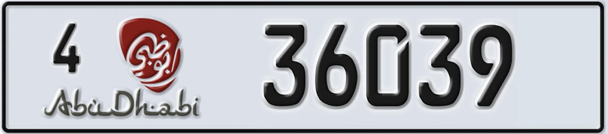 UAE License Plate Abu Dhabi 4 36039