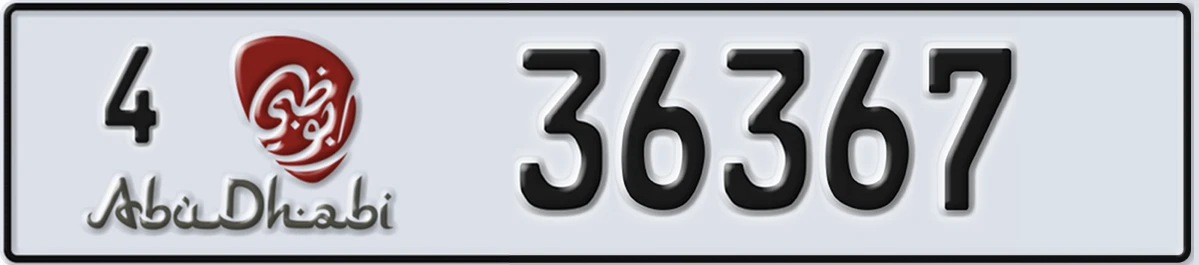 UAE License Plate Abu Dhabi 4 36367