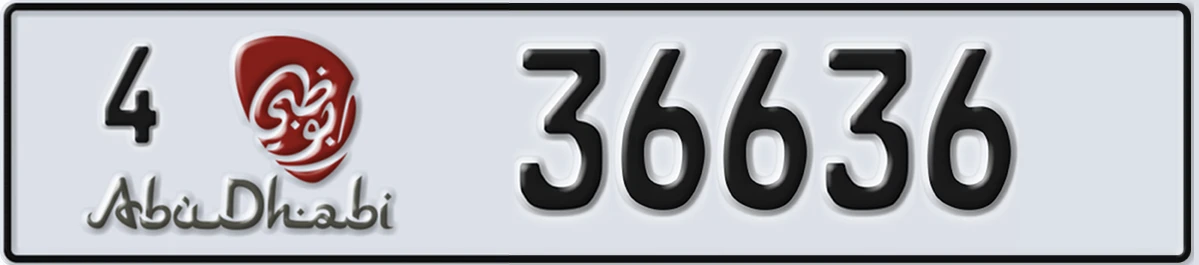 UAE License Plate Abu Dhabi 4 36636