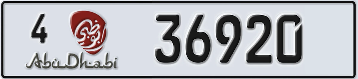 UAE License Plate Abu Dhabi 4 36920