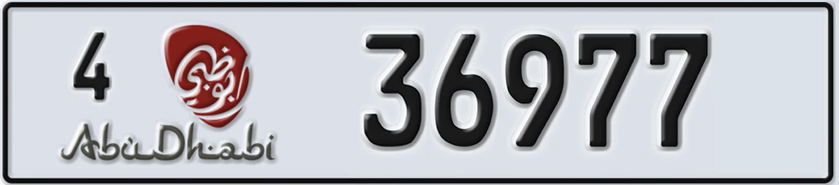 UAE License Plate Abu Dhabi 4 36977