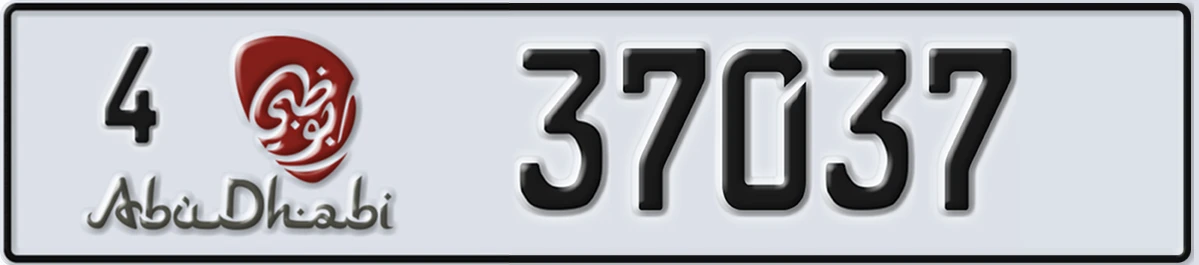 UAE License Plate Abu Dhabi 4 37037