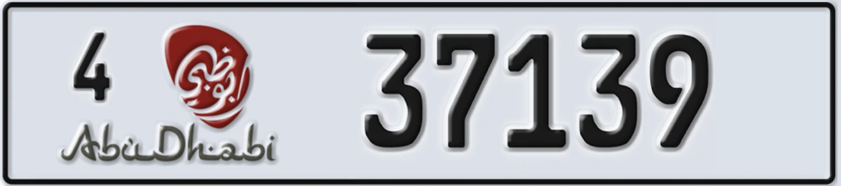 UAE License Plate Abu Dhabi 4 37139