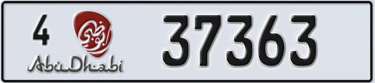 UAE License Plate Abu Dhabi 4 37363