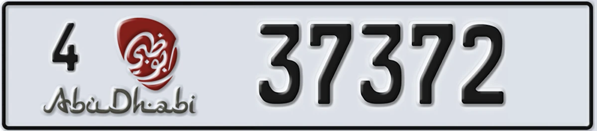 UAE License Plate Abu Dhabi 4 37372