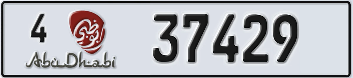 UAE License Plate Abu Dhabi 4 37429
