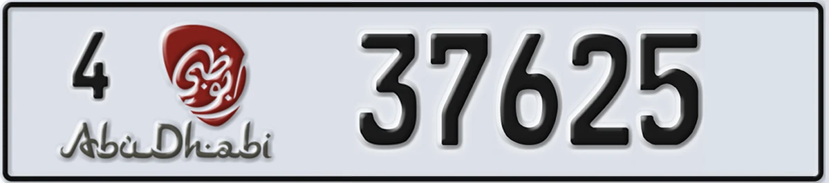 UAE License Plate Abu Dhabi 4 37625