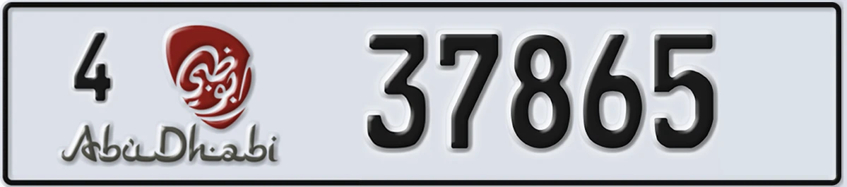 UAE License Plate Abu Dhabi 4 37865
