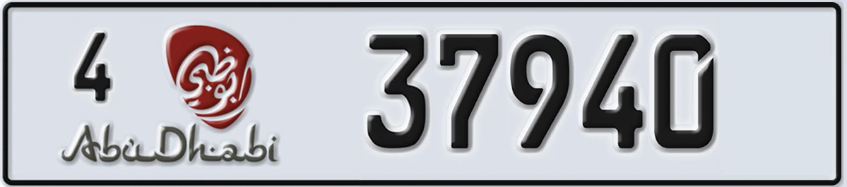 UAE License Plate Abu Dhabi 4 37940