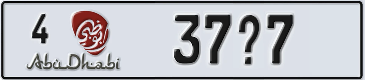 UAE License Plate Abu Dhabi 4 37X7