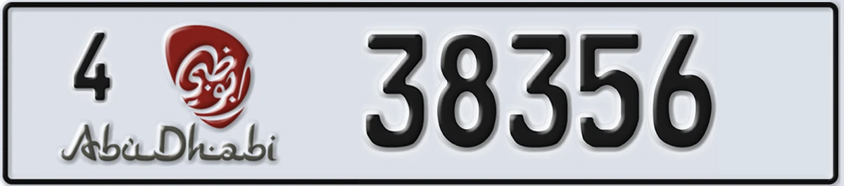 UAE License Plate Abu Dhabi 4 38356