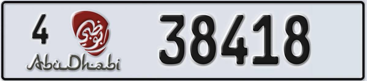 UAE License Plate Abu Dhabi 4 38418