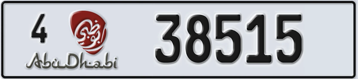 UAE License Plate Abu Dhabi 4 38515