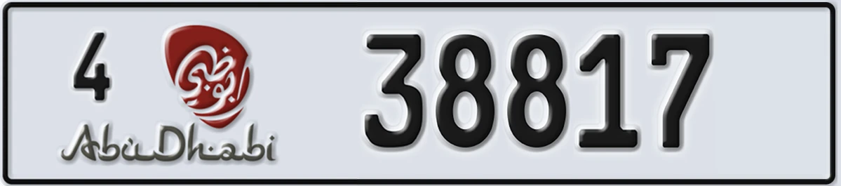 UAE License Plate Abu Dhabi 4 38817