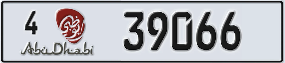 UAE License Plate Abu Dhabi 4 39066