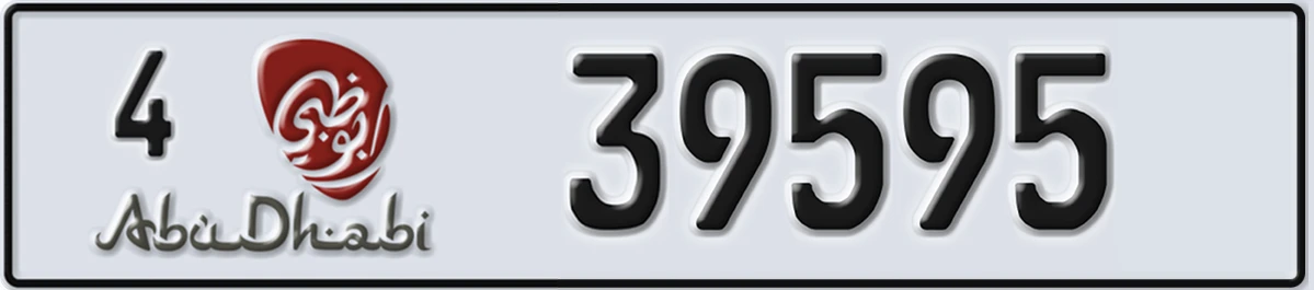 UAE License Plate Abu Dhabi 4 39595