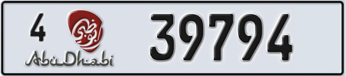 UAE License Plate Abu Dhabi 4 39794