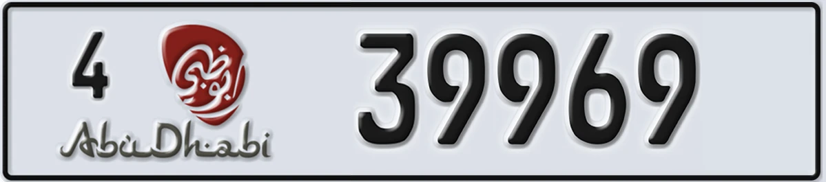 UAE License Plate Abu Dhabi 4 39969
