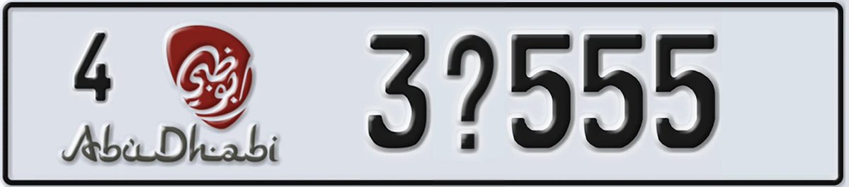 UAE License Plate Abu Dhabi 4 3X555