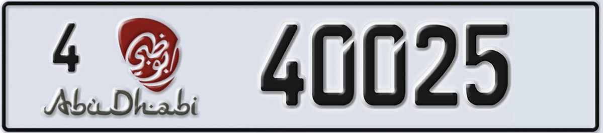 UAE License Plate Abu Dhabi 4 40025