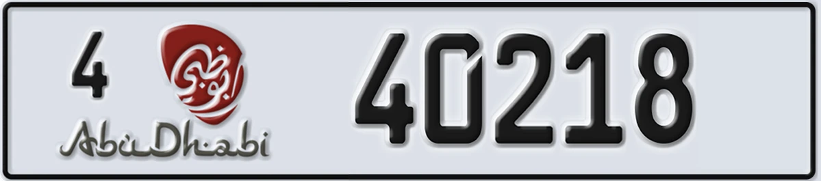 UAE License Plate Abu Dhabi 4 40218