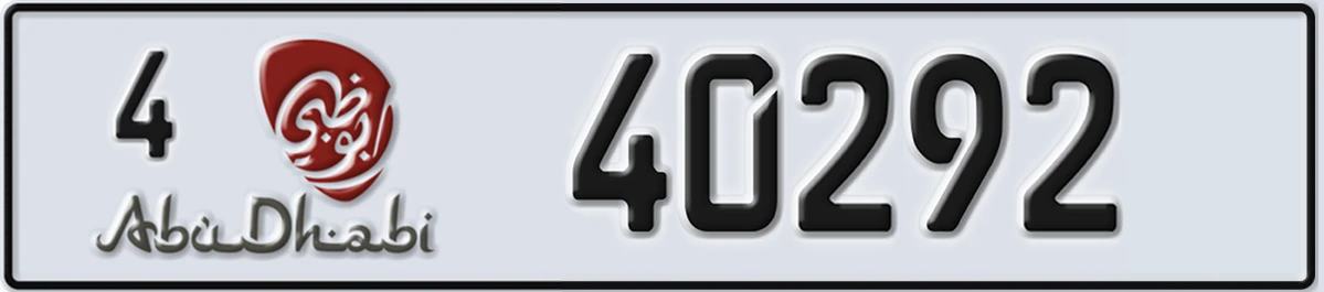 UAE License Plate Abu Dhabi 4 40292