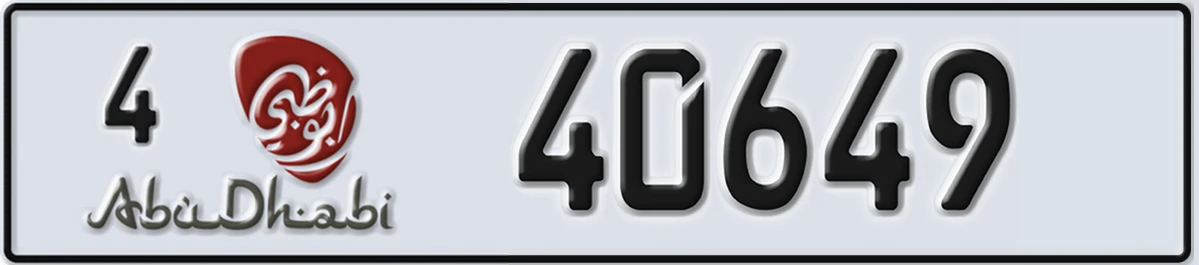 UAE License Plate Abu Dhabi 4 40649