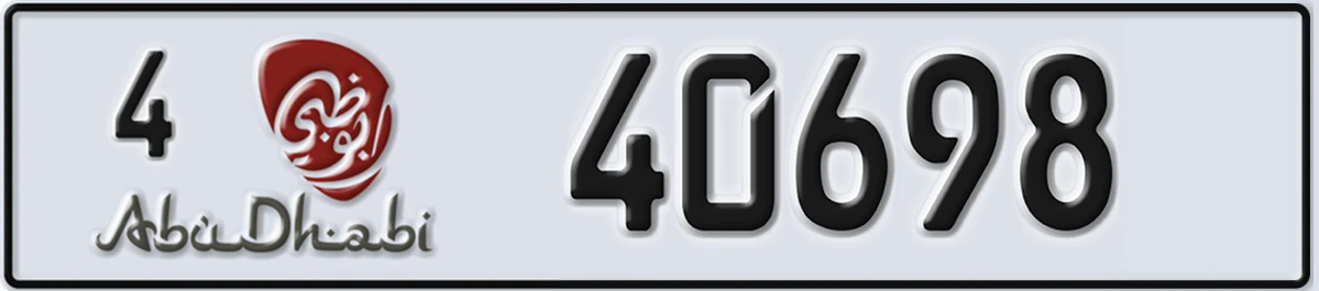 UAE License Plate Abu Dhabi 4 40698