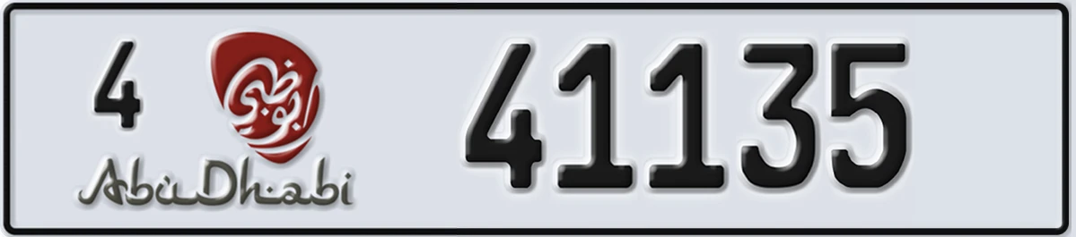 UAE License Plate Abu Dhabi 4 41135