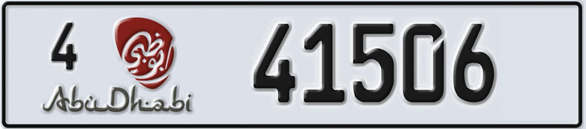 UAE License Plate Abu Dhabi 4 41506