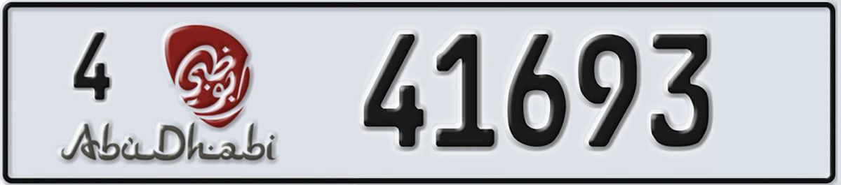 UAE License Plate Abu Dhabi 4 41693