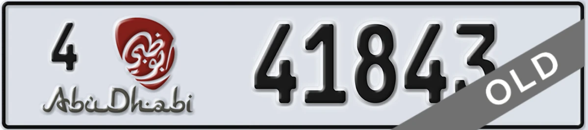 UAE License Plate Abu Dhabi 4 41843