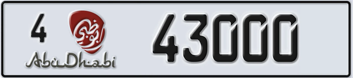 UAE License Plate Abu Dhabi 4 43000
