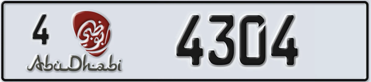 UAE License Plate Abu Dhabi 4 4304