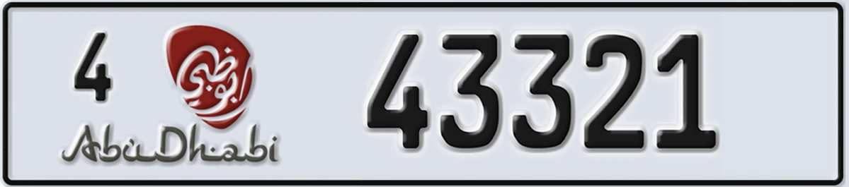UAE License Plate Abu Dhabi 4 43321