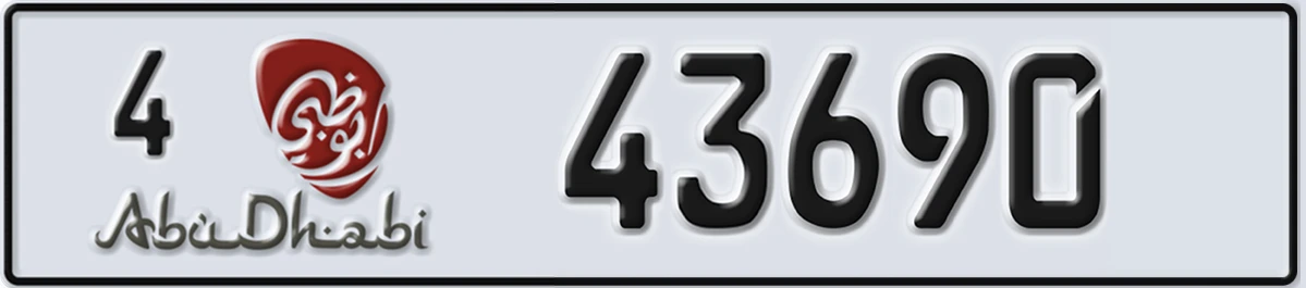 UAE License Plate Abu Dhabi 4 43690