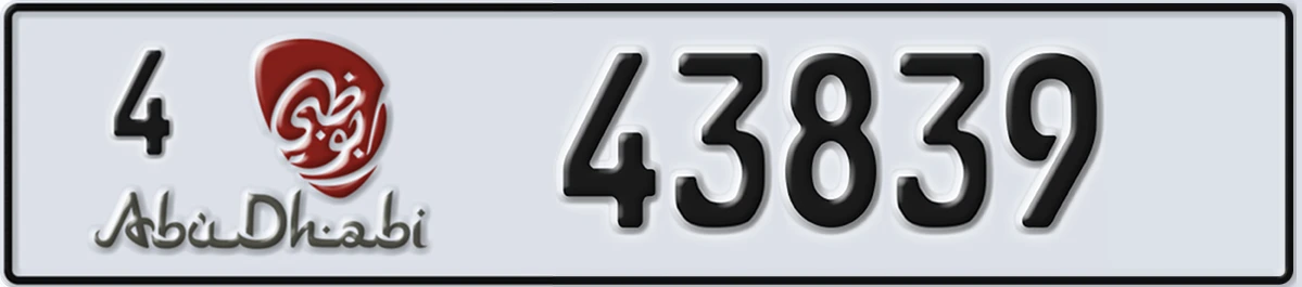 UAE License Plate Abu Dhabi 4 43839