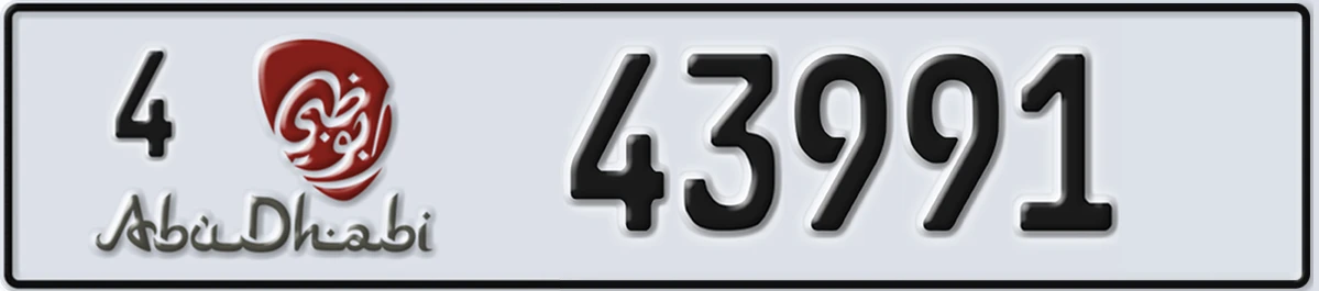 UAE License Plate Abu Dhabi 4 43991