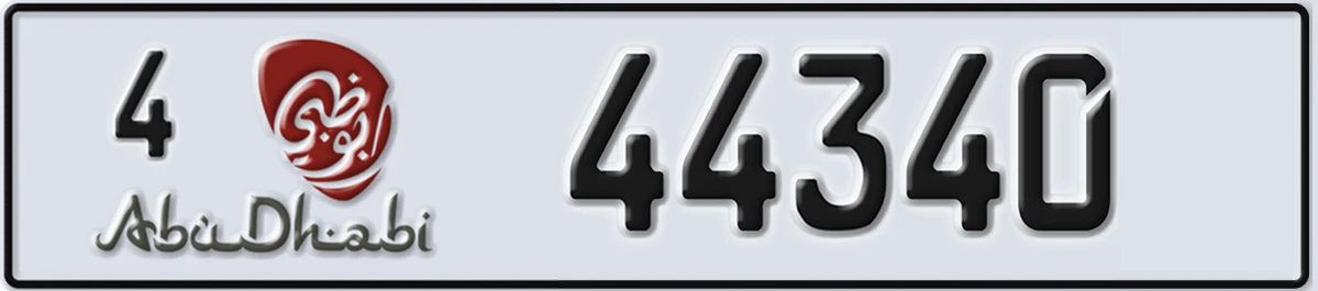 UAE License Plate Abu Dhabi 4 44340