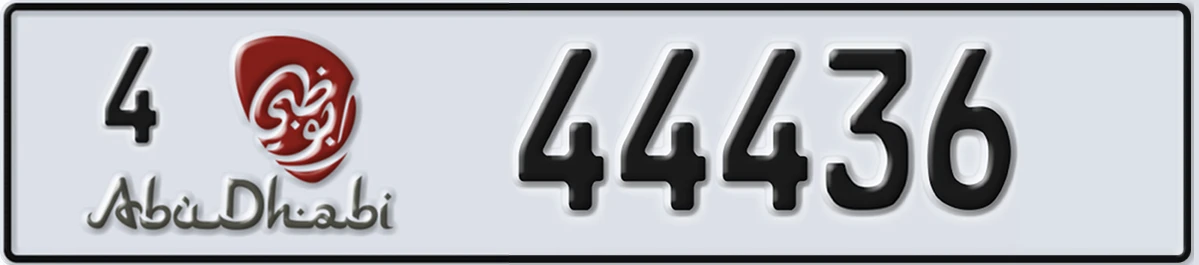 UAE License Plate Abu Dhabi 4 44436