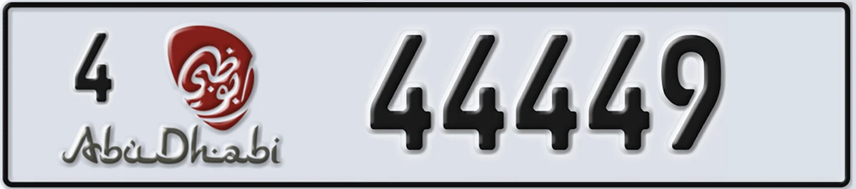 UAE License Plate Abu Dhabi 4 44449