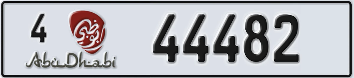 UAE License Plate Abu Dhabi 4 44482
