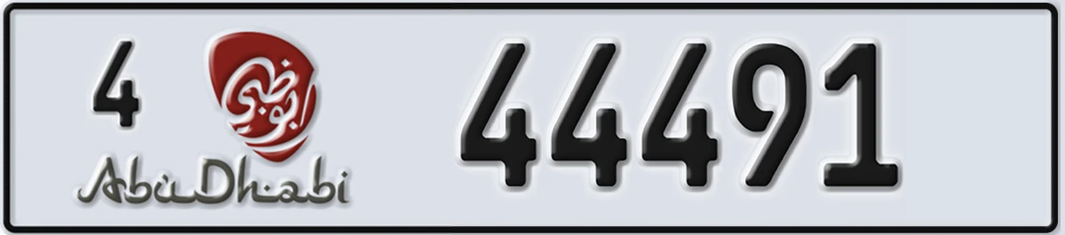 UAE License Plate Abu Dhabi 4 44491