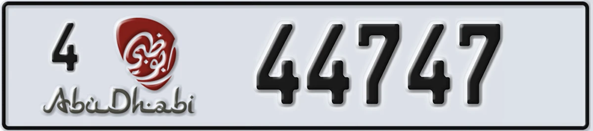 UAE License Plate Abu Dhabi 4 44747